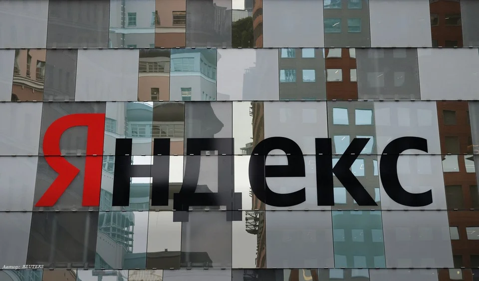Yandex xidmətləri, internet dələduzluğu, fişinq hücumları, hesab təhlükəsizliyi, kibertəhlükəsizlik, məlumat mərkəzi, onlayn fırıldaqçılıq, şəxsi məlumatların qorunması